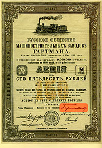 Aktie von 1896