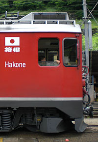 Japanische Schriftzeichen